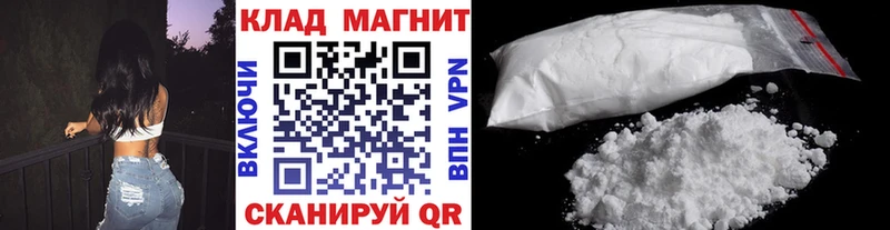 Где купить Омск КОКАИН Альфа ПВП MDMA ГАШИШ OMG tor МАРИХУАНА