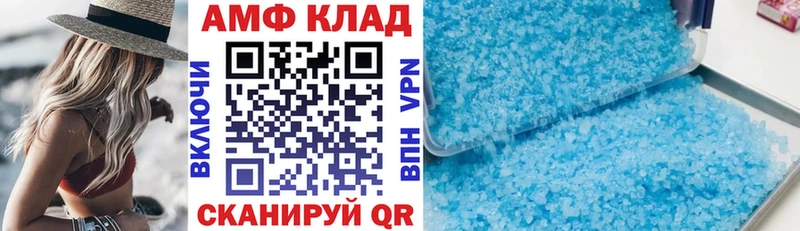 дарнет шоп  Омск  АМФЕТАМИН Розовый 