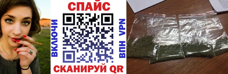 купить наркотик  Омск  БУТИРАТ 1.4BDO 