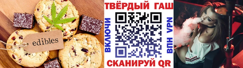 Еда ТГК марихуана  Омск 