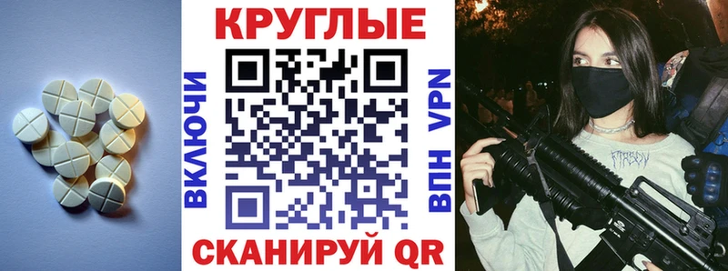 купить наркотики сайты  Омск  Ecstasy таблы 