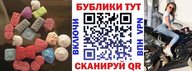 Ecstasy 99% Омск
