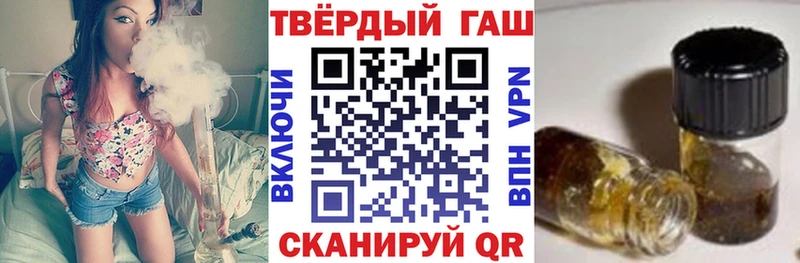 Гашиш Ice-O-Lator Омск