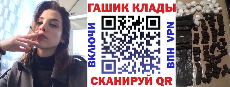 Гашиш гашик  Омск 