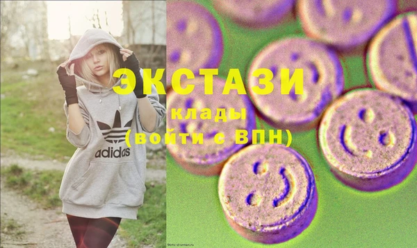 таблы Армянск