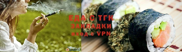 таблы Армянск