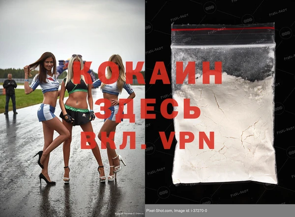 таблы Армянск