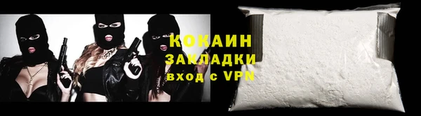 таблы Армянск