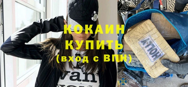кокаин Аркадак