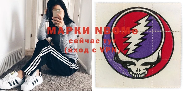 альфа пвп Арсеньев
