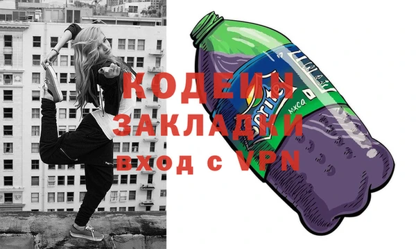 кокаин Аркадак