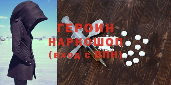 таблы Армянск
