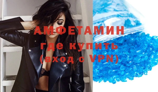 таблы Армянск