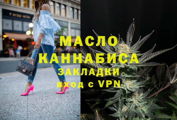 таблы Армянск