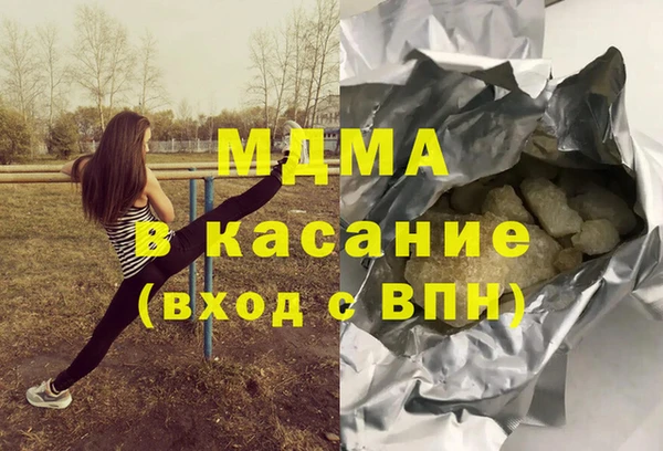 таблы Армянск