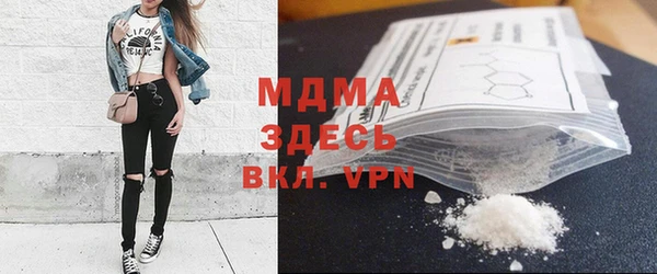 таблы Армянск