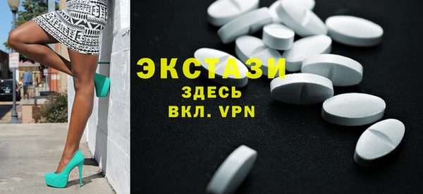таблы Армянск