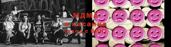 таблы Армянск