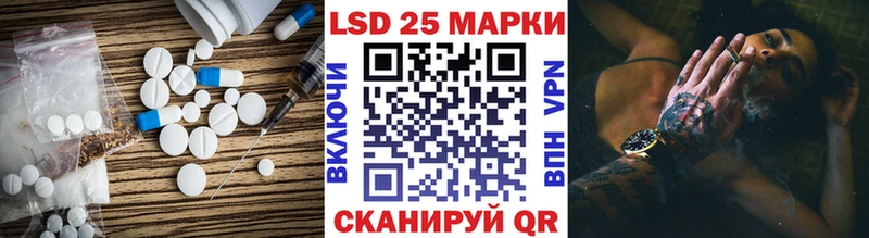 Лсд 25 экстази ecstasy  сайты даркнета как зайти  Омск  наркота 