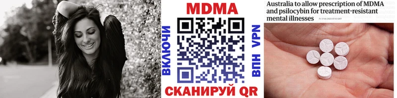 MDMA VHQ  Омск 