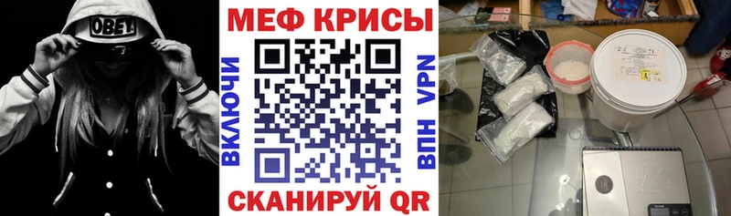 МЕФ VHQ Омск