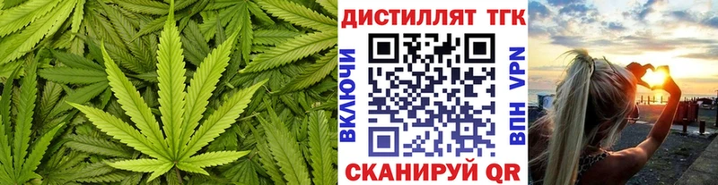 Дистиллят ТГК вейп  OMG ссылка  Омск 
